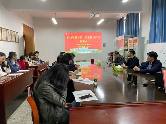 说明: D:\钱春梅\团学工作\新闻稿\2021年\yl7703永利官网举办辅导员、班主任培训班\yl7703永利官网举办辅导员、班主任培训班3.jpg